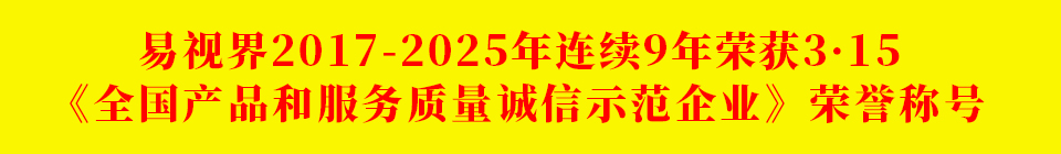 首頁動態下第2個廣告 首頁動態下第2個廣告